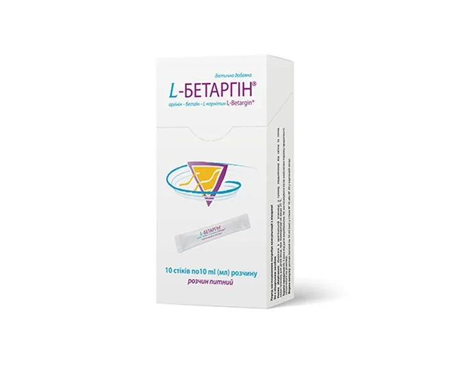 L-Бетаргін у стіках, №10