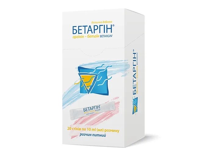 Бетаргін у стіках, №20