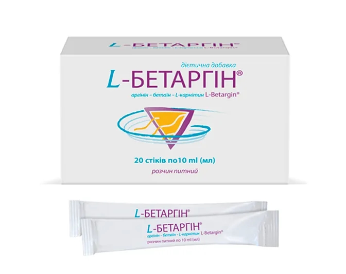 L-Бетаргін у стіках, №20