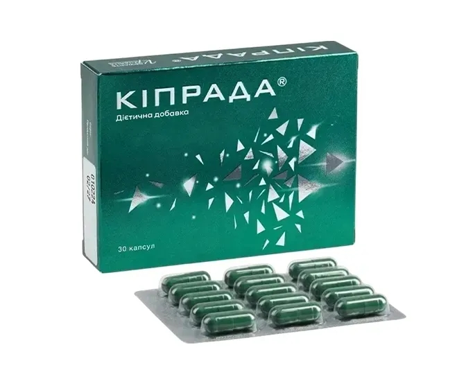 Кіпрада у капсулах, №30