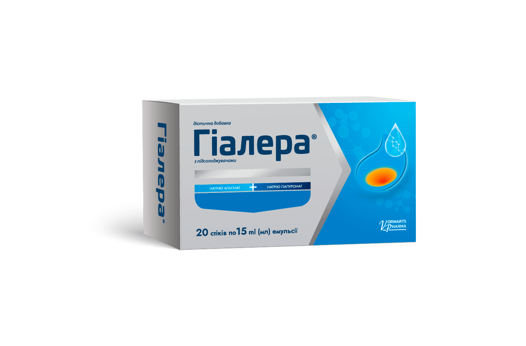 Дієтична добавка Гіалера